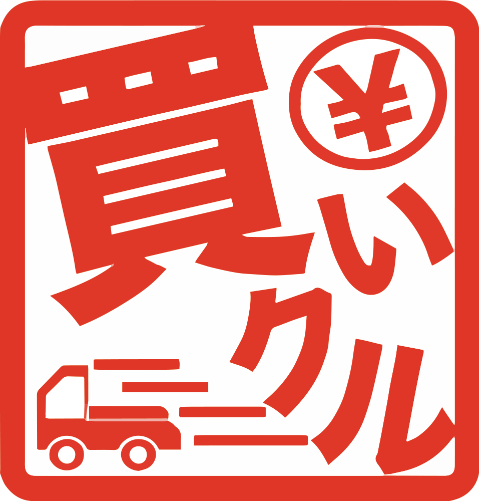 買いクル 登戸店